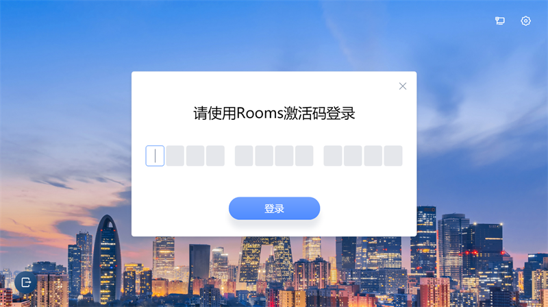 小智 Rooms电脑版下载介绍图